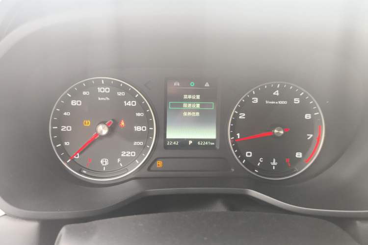 Used Roewe i5 2020 1.5L Automatic 4G Connected Linghao Edition