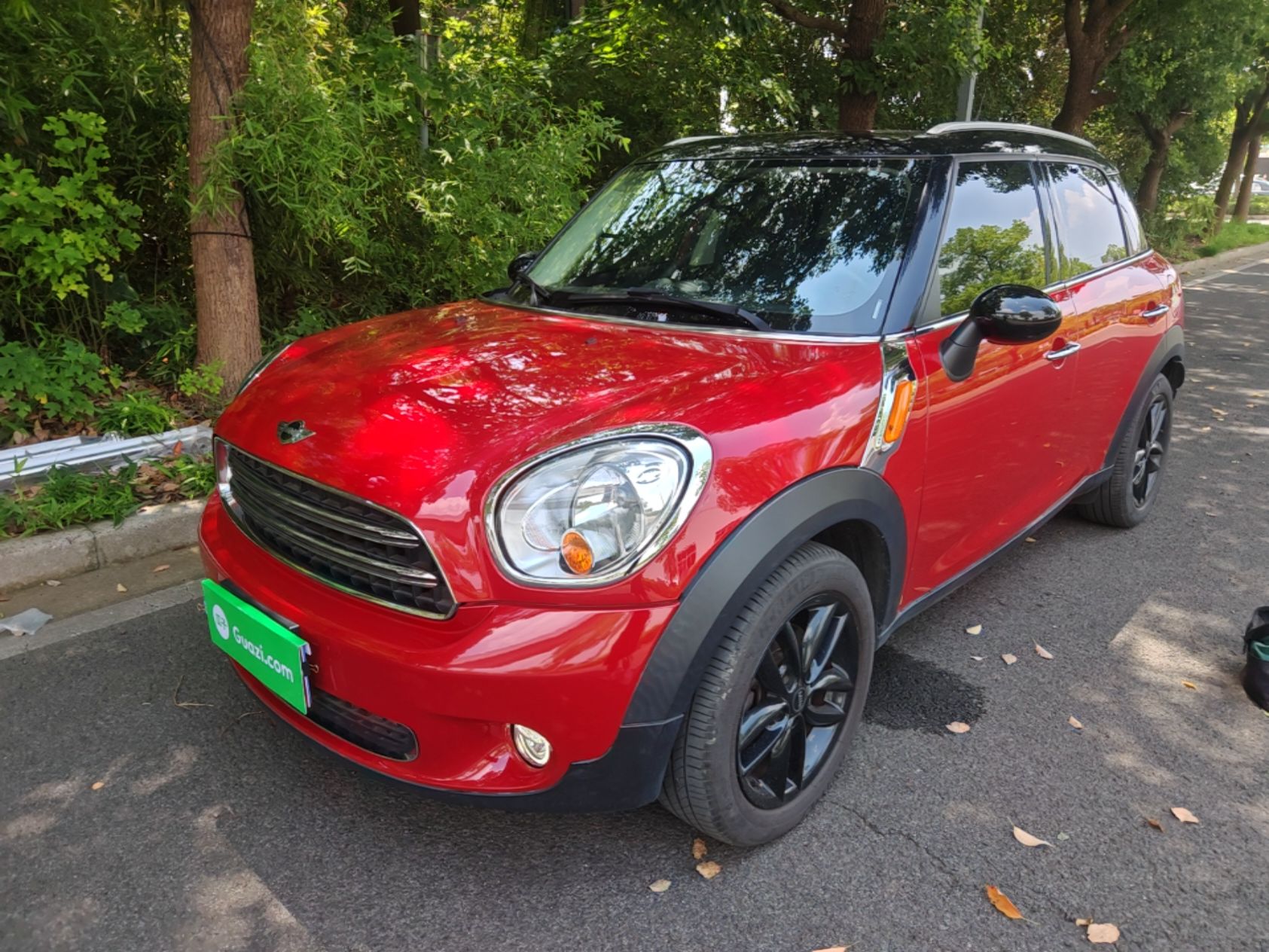 Under Front Bumper
