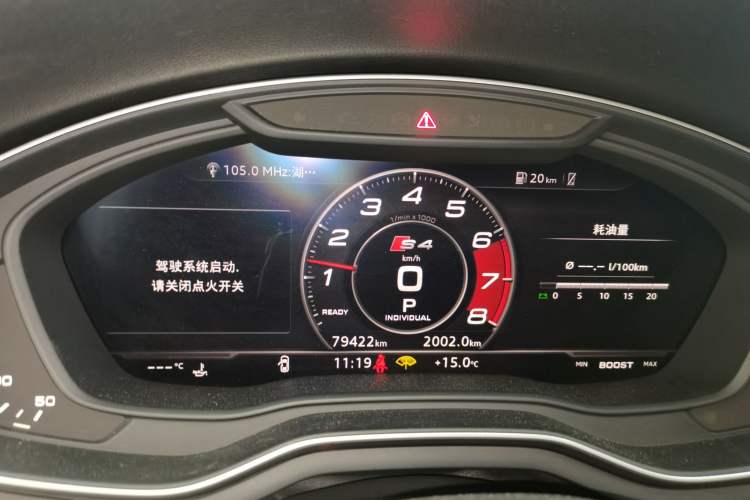 Used Audi A4L 2019 40 TFSI Fashion Edition China VI Emission Standard
