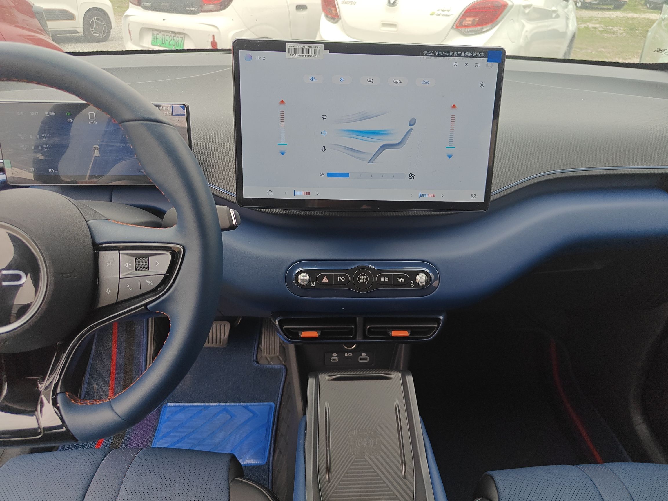 BYD Seagull 2025 Smart Drive Version 305 km Freedom Edition — снимка 15