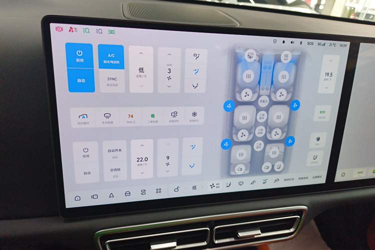 Used Li Auto L9 2025 Ultra Smart Refreshed Edition Audio And AC Panel