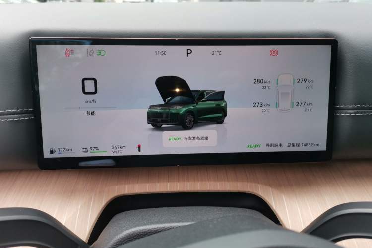 Used Chery Fengyun T11 2026 Model 220 All-Wheel Drive Family Fun Edition Instrument Cluster