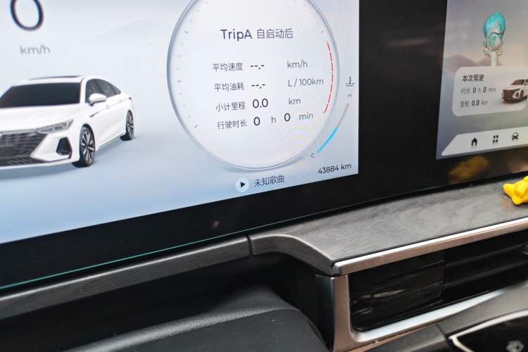 Used Chery Arrizo 8 2023 High-Performance Edition 2.0T DCT Powerfully Equipped