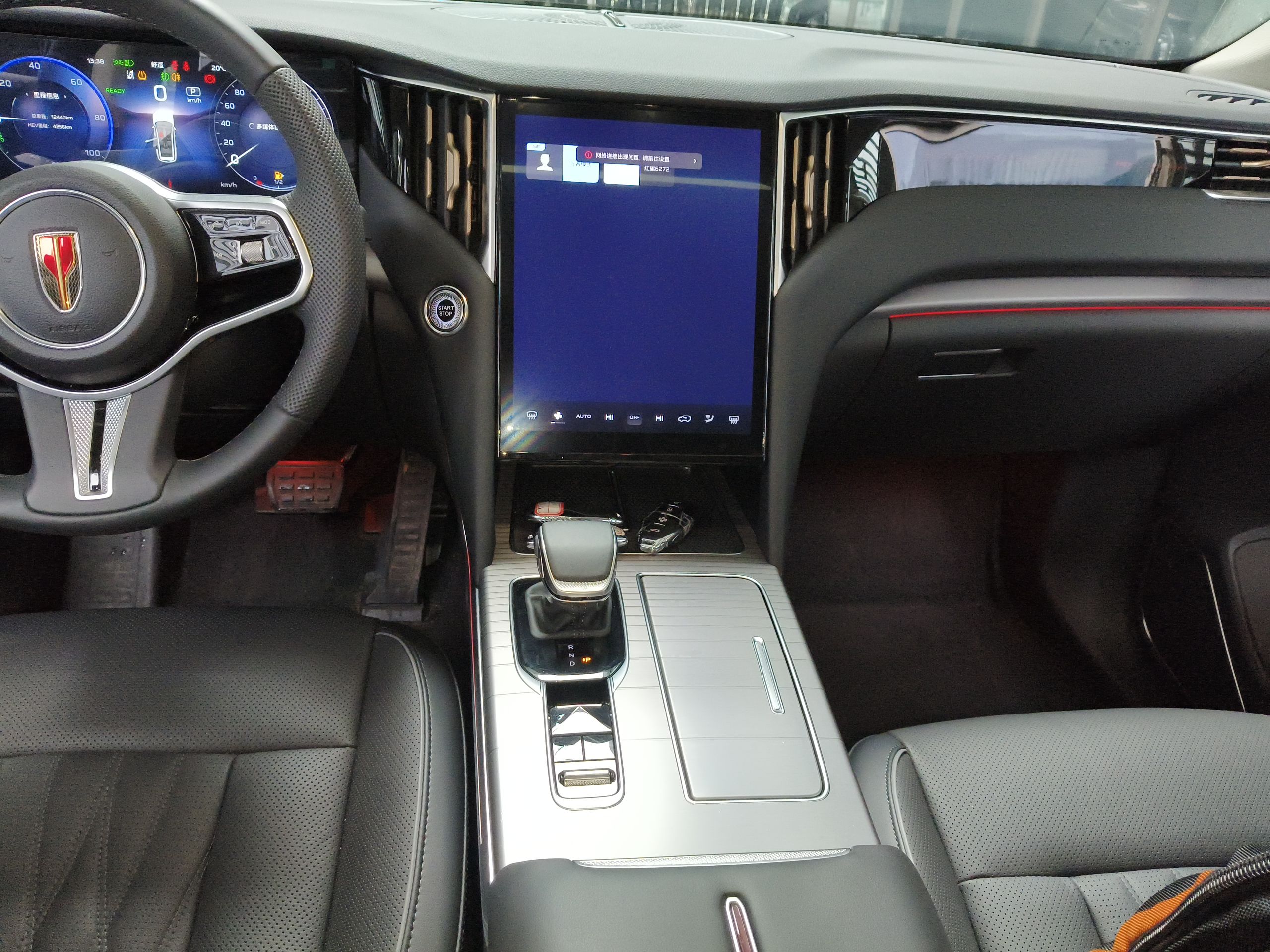 Hongqi HS7 PHEV 2024 2.0T PHEV Four-Wheel Drive Flagship Edition 6 Seats — снимка 15