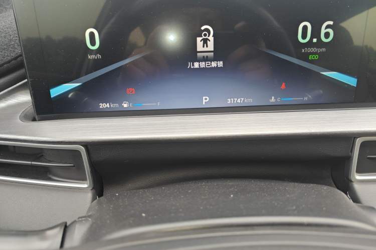 Used Chery Tiggo 7 PLUS 2021 1.5T CVT Prestige Model