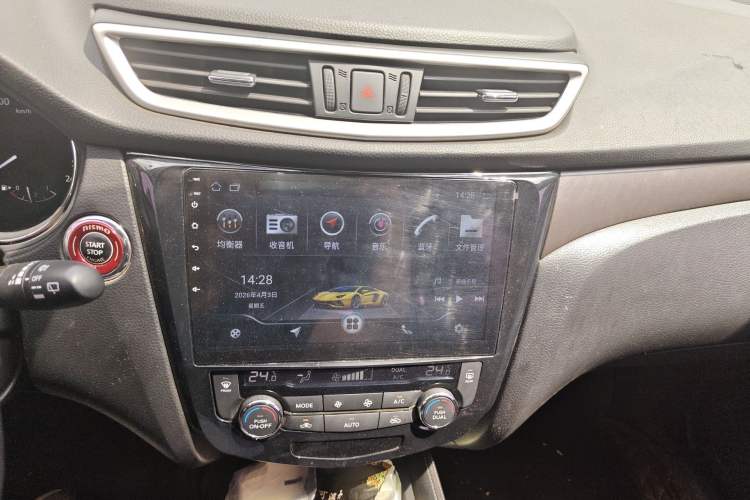 Used Nissan X-Trail 2015 2.0L CVT Comfort MAX Edition 2WD
