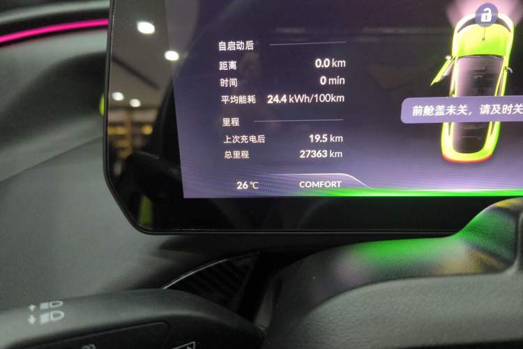 Used XPeng P7 2021 562E Pengyi Performance Edition Odometer Close Up