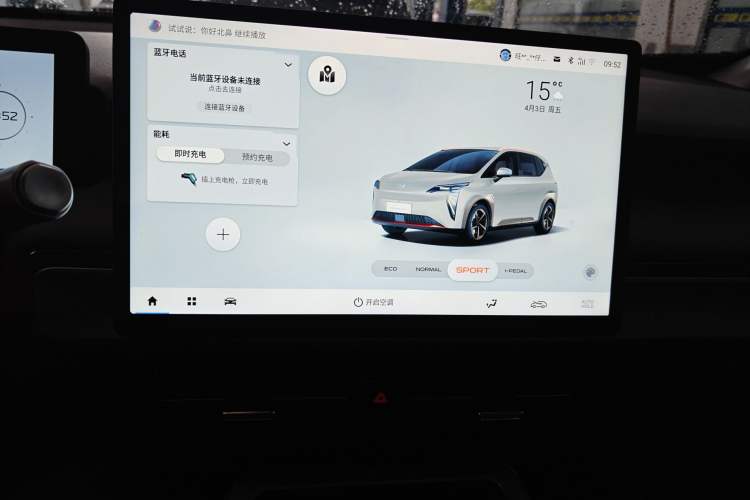 Used AION Y 2023 Plus 510 Enjoy Edition
