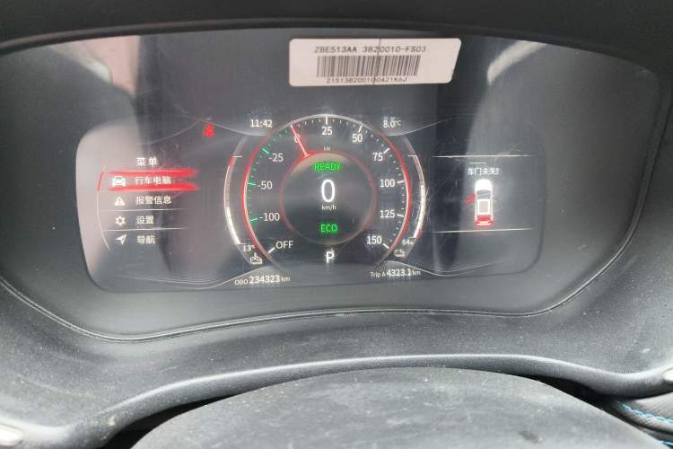 Used Ruichi S513 2020 Zhihao Model
