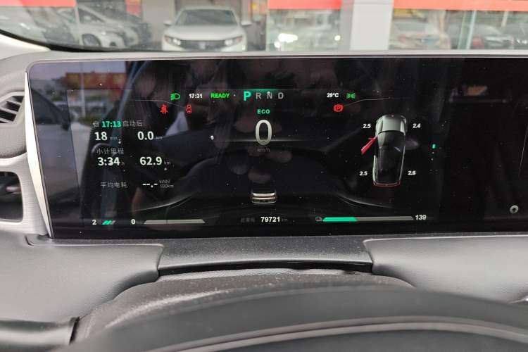 Used NETA U 2021 Pro 400 Industry Custom Edition Instrument Cluster