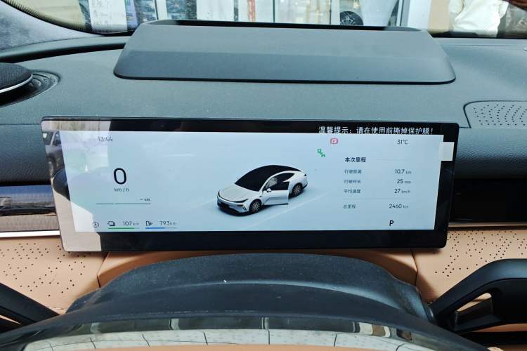 Used Geely Galaxy 8 2025 130km EM-P Starship Edition
