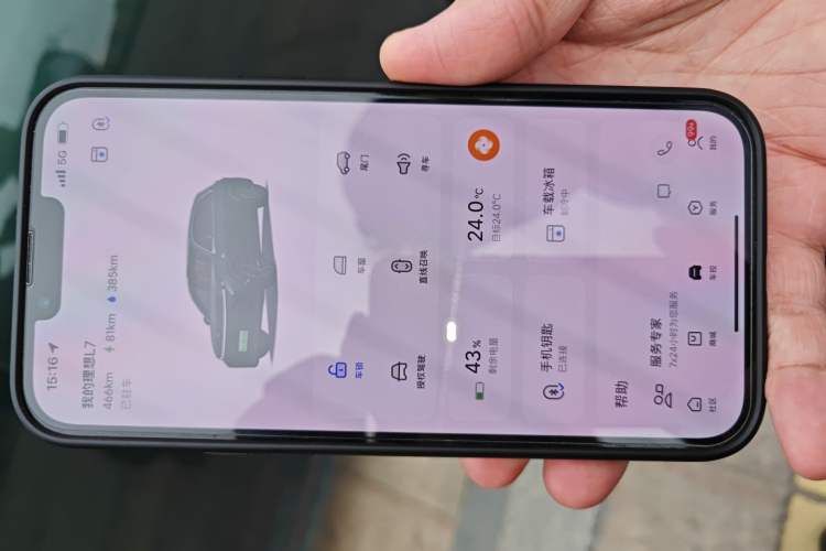 Used Li Auto L7 2024 MAX Model