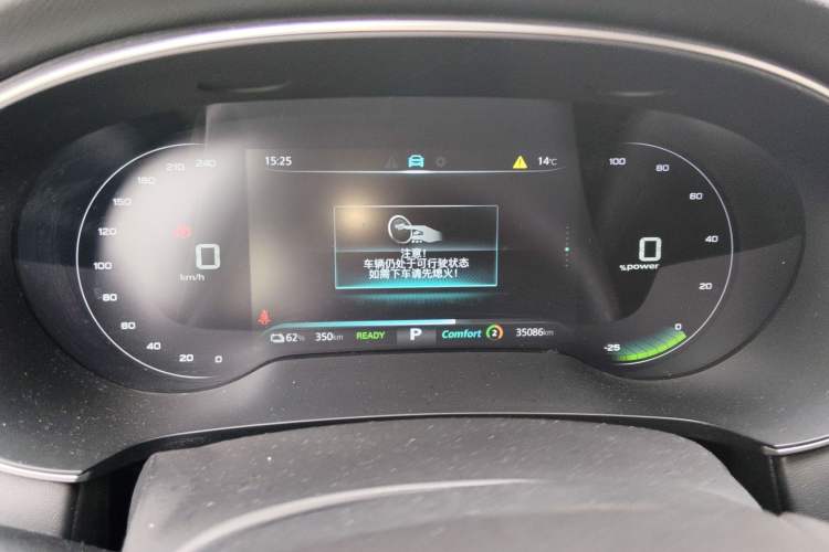 Used Roewe i6 MAX New Energy 2022 EV 600 Grand Touring Edition with Skyroof
