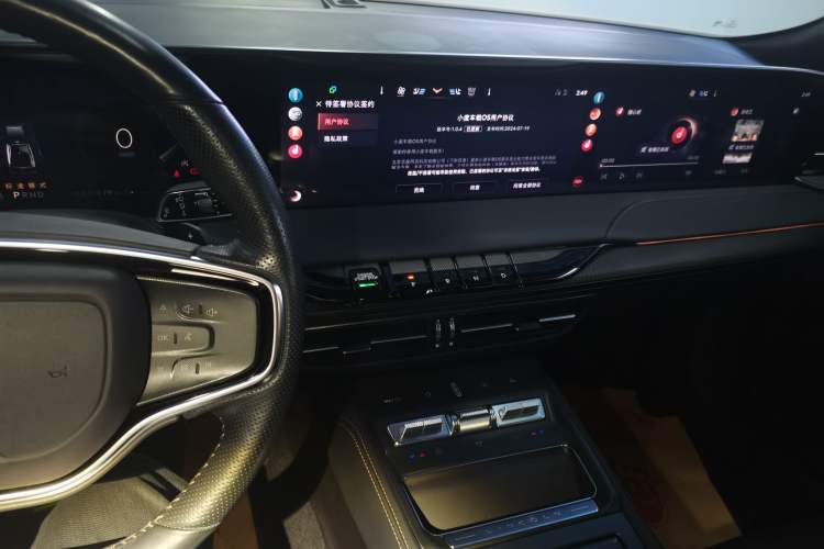 Used Lincoln Z 2022 iKoo Deluxe Edition