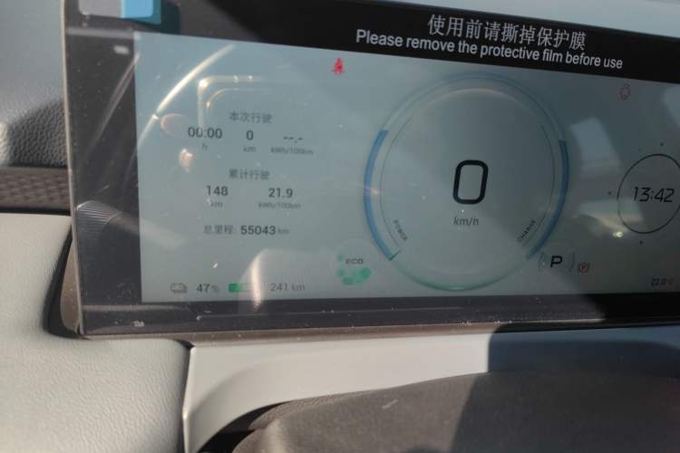 Used AION Y 2025 Plus 510 Enjoy Edition
