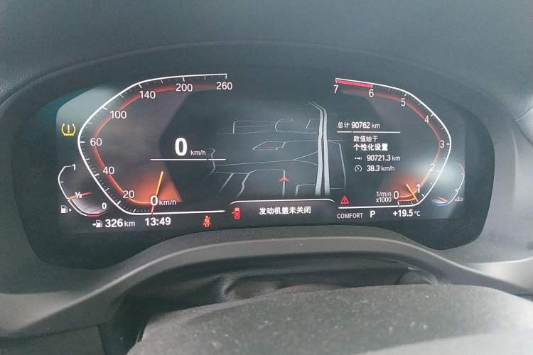 Used BMW X3 2021 xDrive28i M Sport Package