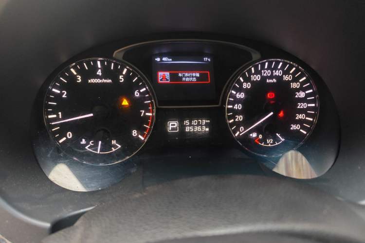 Used Nissan Teana 2013 2.0L XL Comfort Edition