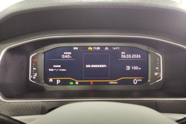 Used Volkswagen Lavida 2024 300TSI DSG Starry Sky Leading Edition Instrument Cluster