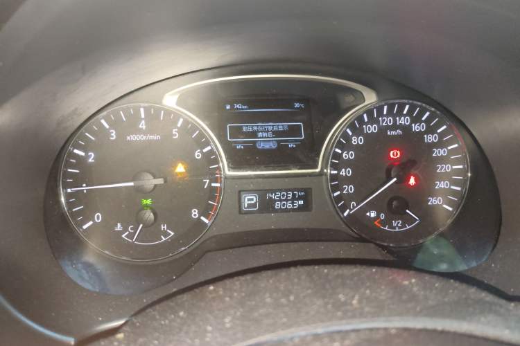 Used Nissan Teana 2018 2.0L XL Smart Upgrade Edition