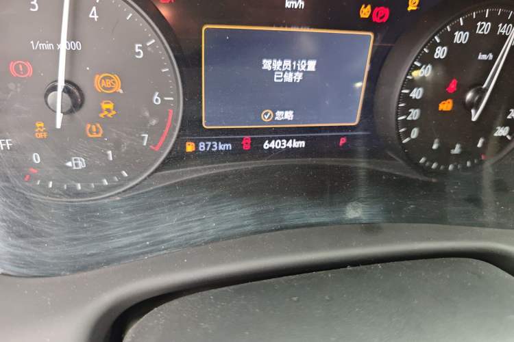 Used Buick Enclave 2022 652T 4x4 Prestige Flagship 6-Seater Odometer Close Up