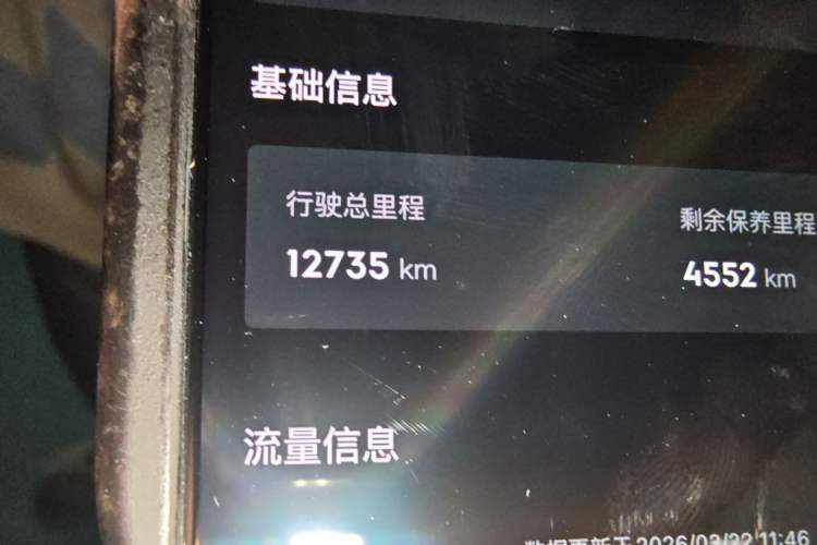 Used Lynk & Co 03 2025 1.5TD DCT Champion Edition Pro