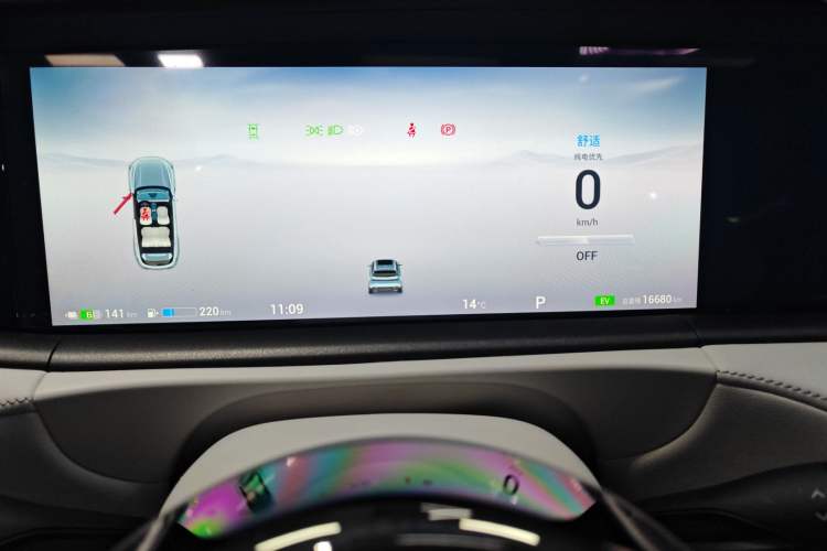 Used VOYAH FREE 2025 318 259 km All-Wheel-Drive Exploration Edition
