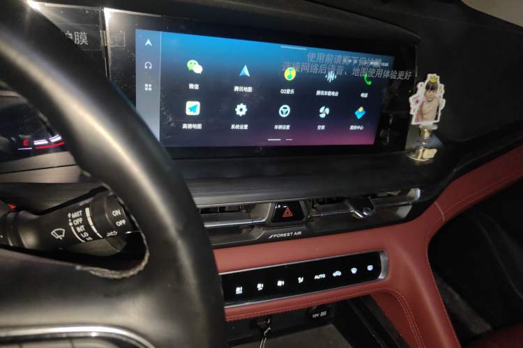 Used Changan CS75 PLUS 2021 1.5T Automatic Prestige Model
