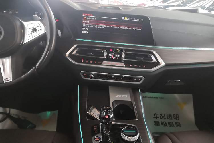 Used BMW X5 2022 Restyled xDrive 40Li M Sport Package
