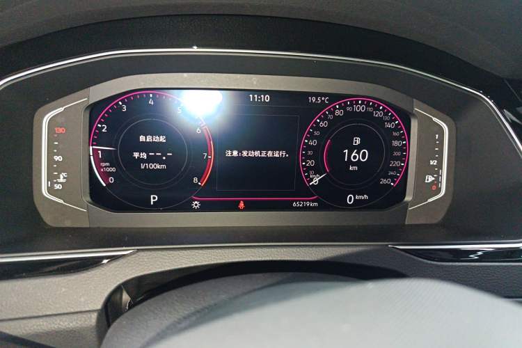 Used Volkswagen Magotan 2023 2 Million Units Commemorative Edition 330TSI DSG Luxury Version
