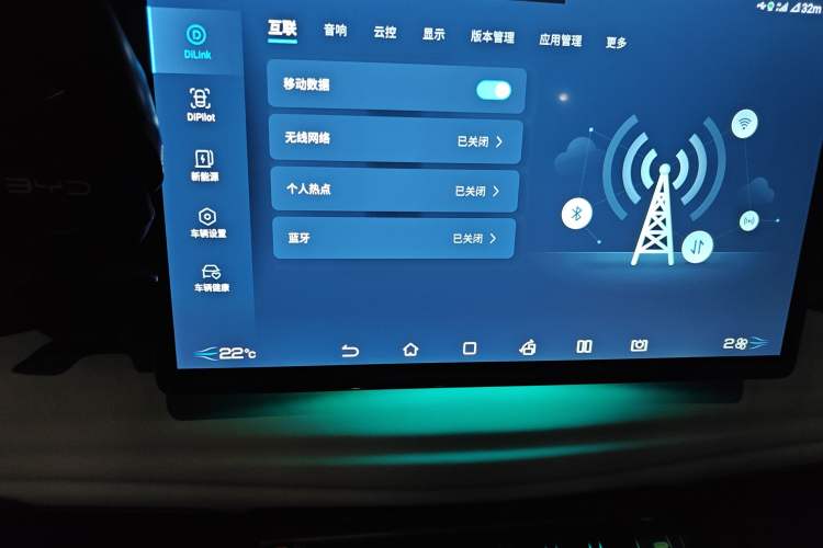 Used BYD Yuan PLUS 2023 Champion Edition 430KM Superior Model
