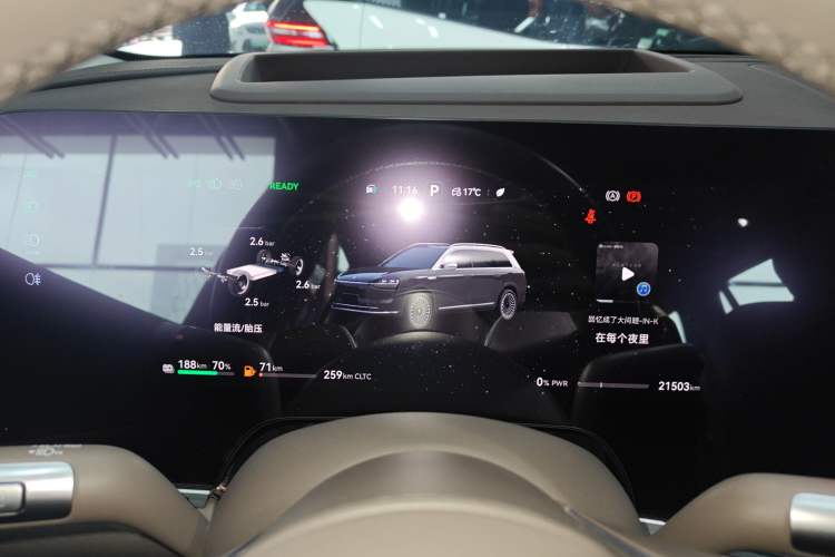 Used Hima AITO M9 2025 Extended-Range Ultra Version 52 kWh 6-Seater Instrument Cluster