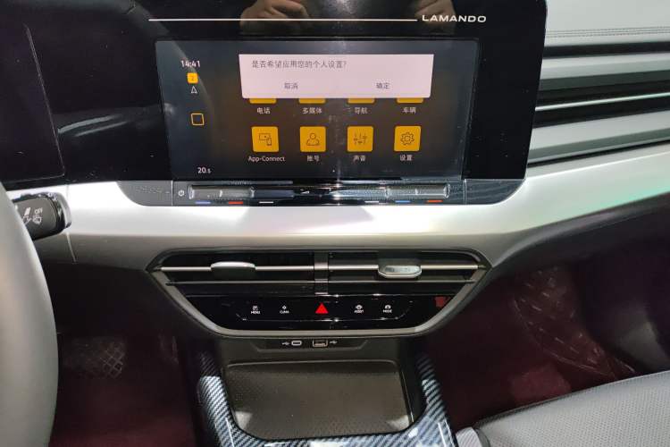 Used Volkswagen Lamando 2024 Lavida L 280TSI DSG Spicy Edition Audio And AC Panel