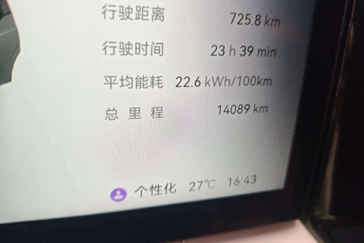 Used Zeekr 009 2024 7-Seater Walk-Through Version Four-Wheel Drive 108 kWh
