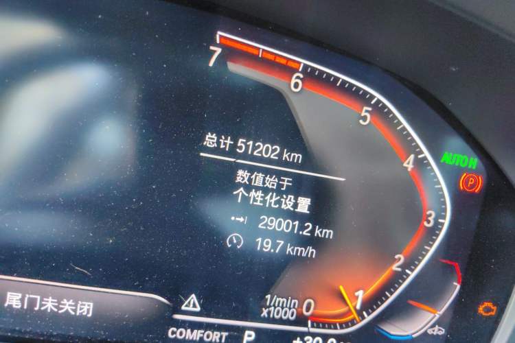 Used BMW 3 Series 2020 325Li M Sport Package
