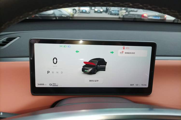 Used Leapmotor C10 2024 530 Smart Edition