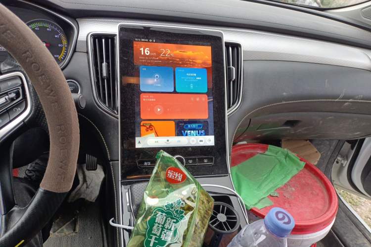 Used Roewe i6 MAX New Energy 2020 1.5T PHEV Sporty Cool Edition Audio And AC Panel