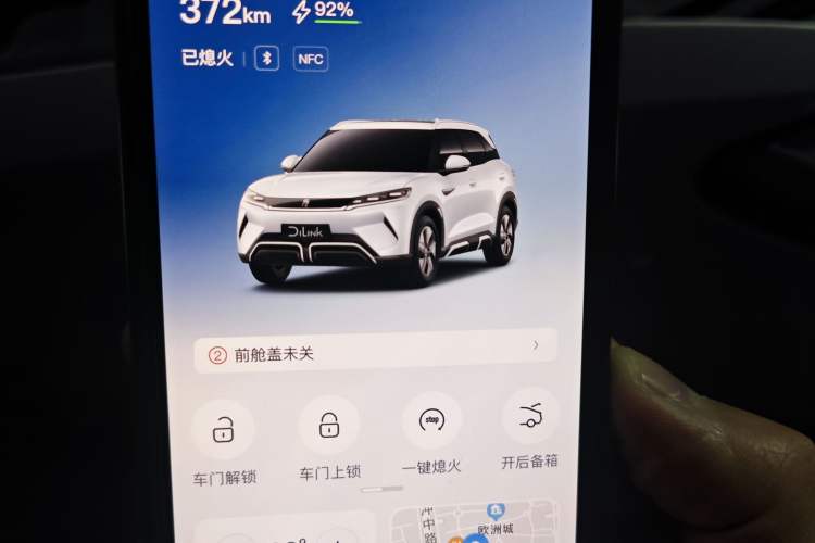 Used BYD Yuan UP 2024 401 km Active Version

