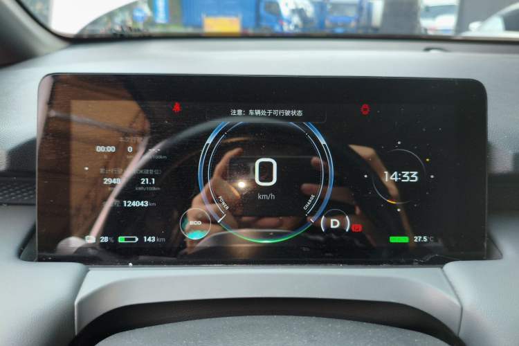 Used AION Y 2022 Plus 70 Enjoy Edition Instrument Cluster