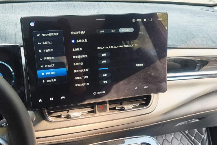 Used AION V 2021 Plus 70 Smart Edition Lithium Iron Phosphate Audio And AC Panel