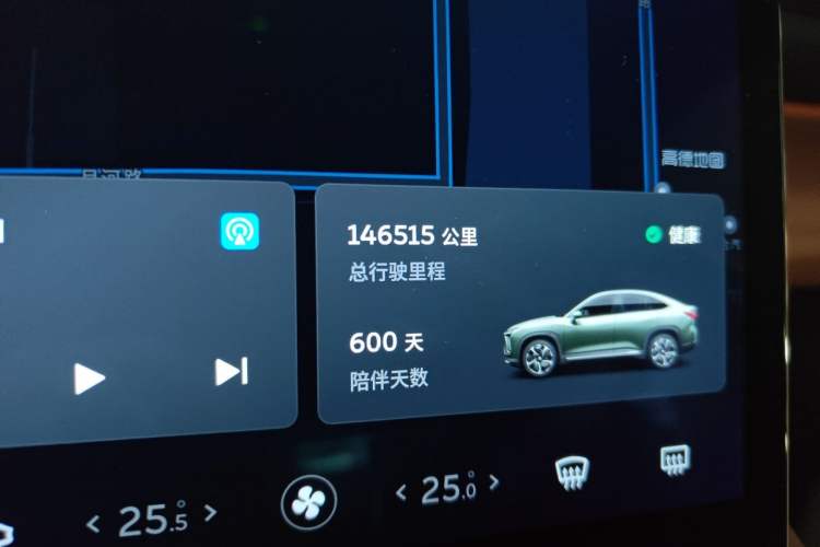 Used Nio EC6 2020 615 km Performance Edition
