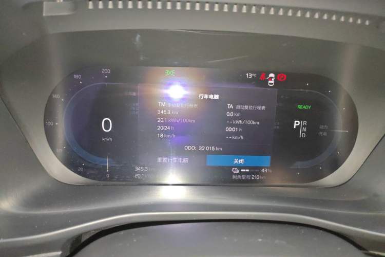 Used Volvo XC40 New Energy 2023 Long-Range PRO Version
