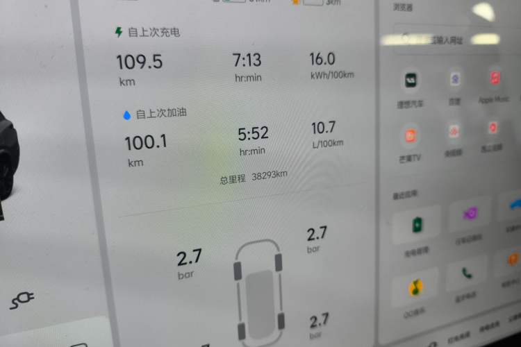 Used Li Auto L9 2023 Pro Model
