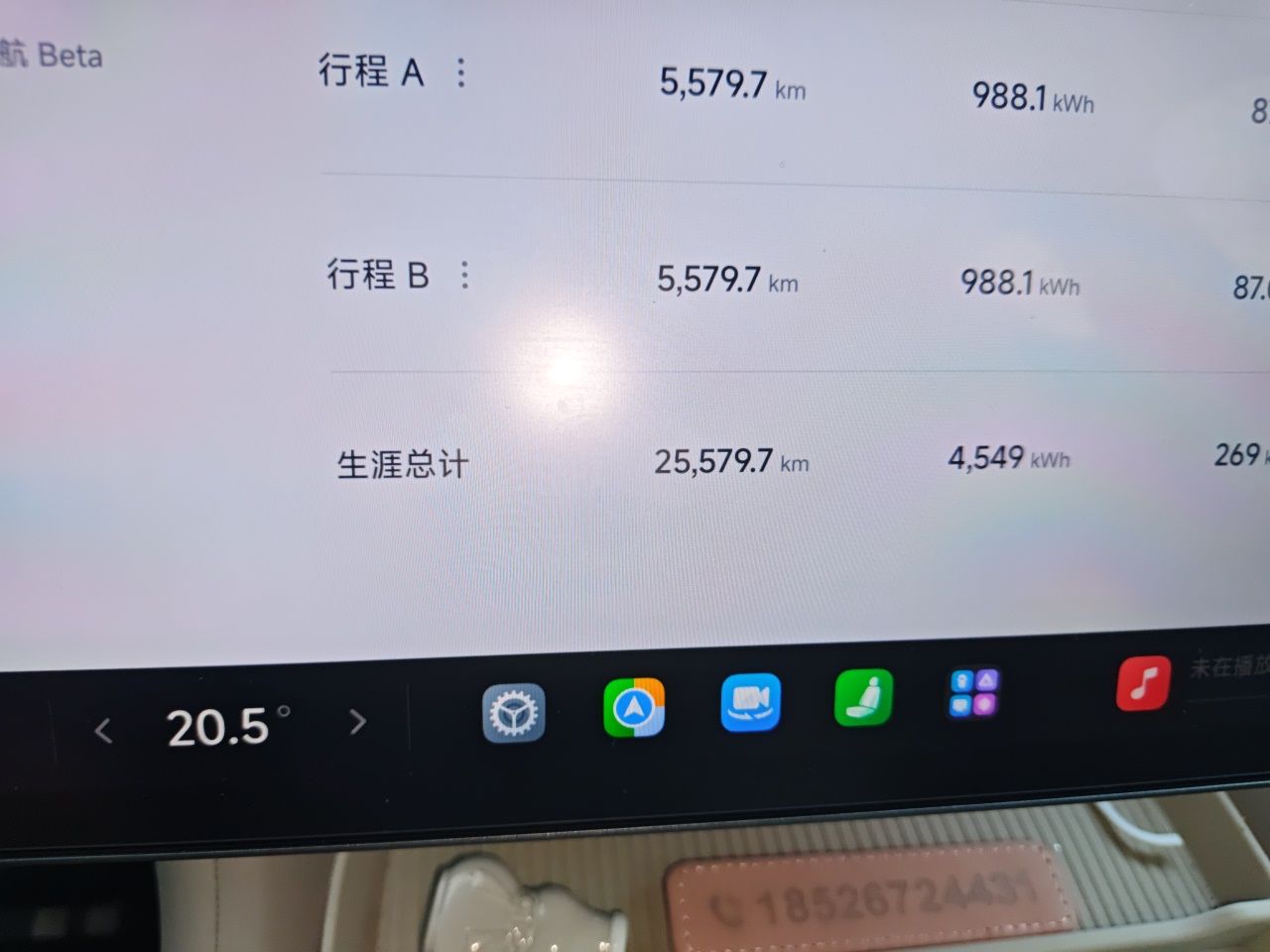 Xiaomi Auto YU7 2025 Ultra-Long Range High-Performance All-Wheel-Drive Max Edition — снимка 12