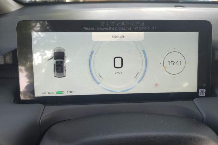 Used AION Y 2023 Younger