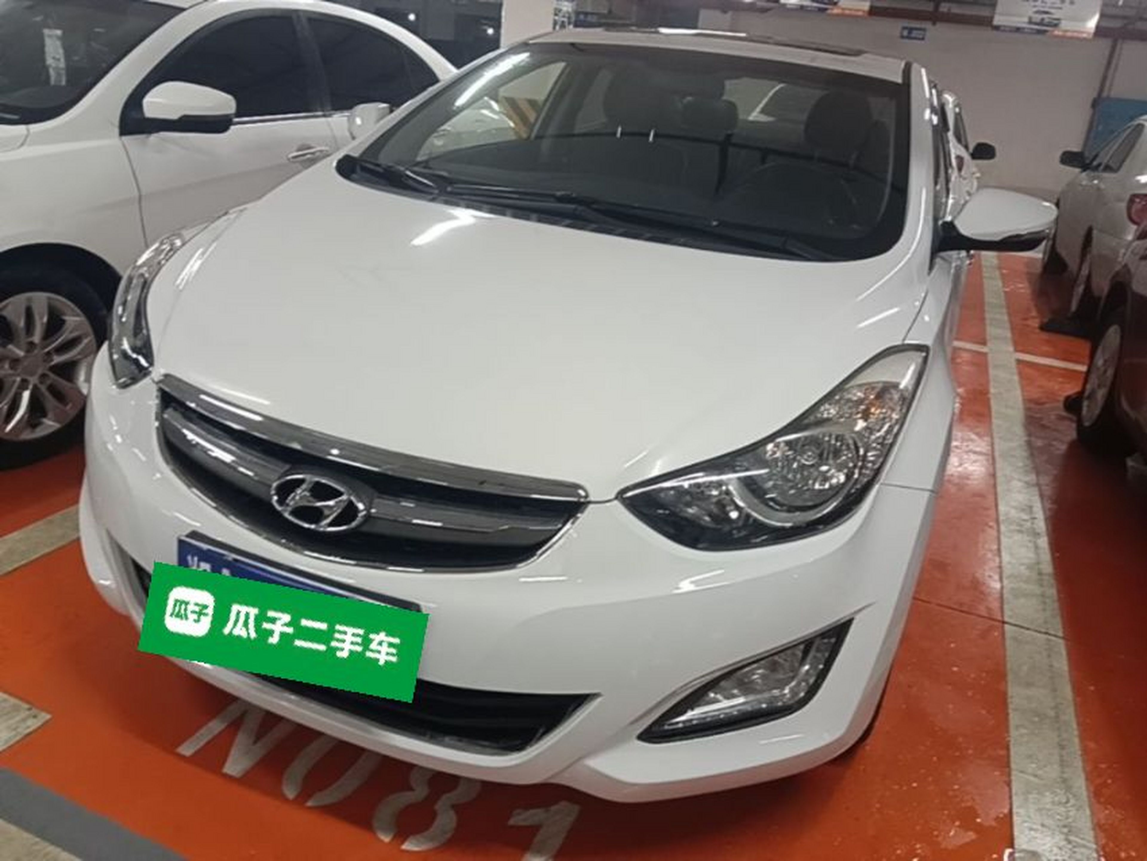 Under Front Bumper