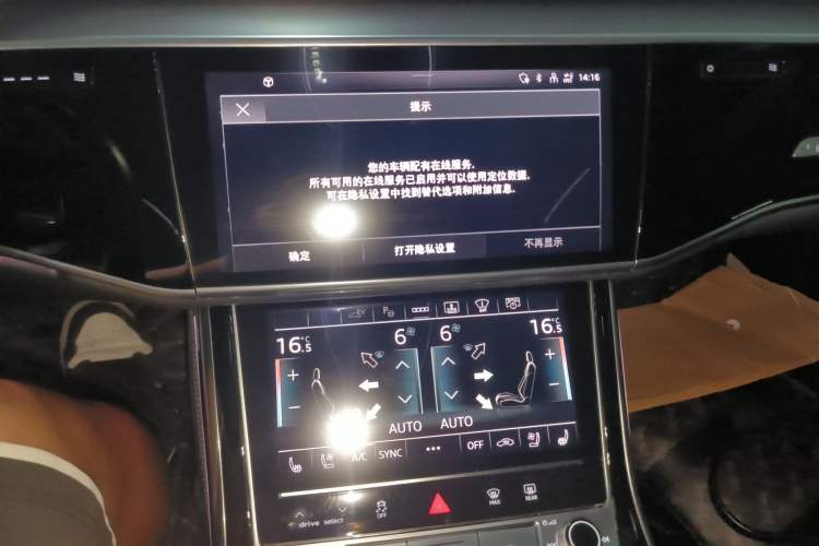 Used Audi A8 New Energy 2022 A8L 60 TFSIe quattro Collection Edition
