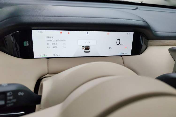 Used Wuling Bingo S 2025 Model 430km Flagship Edition
