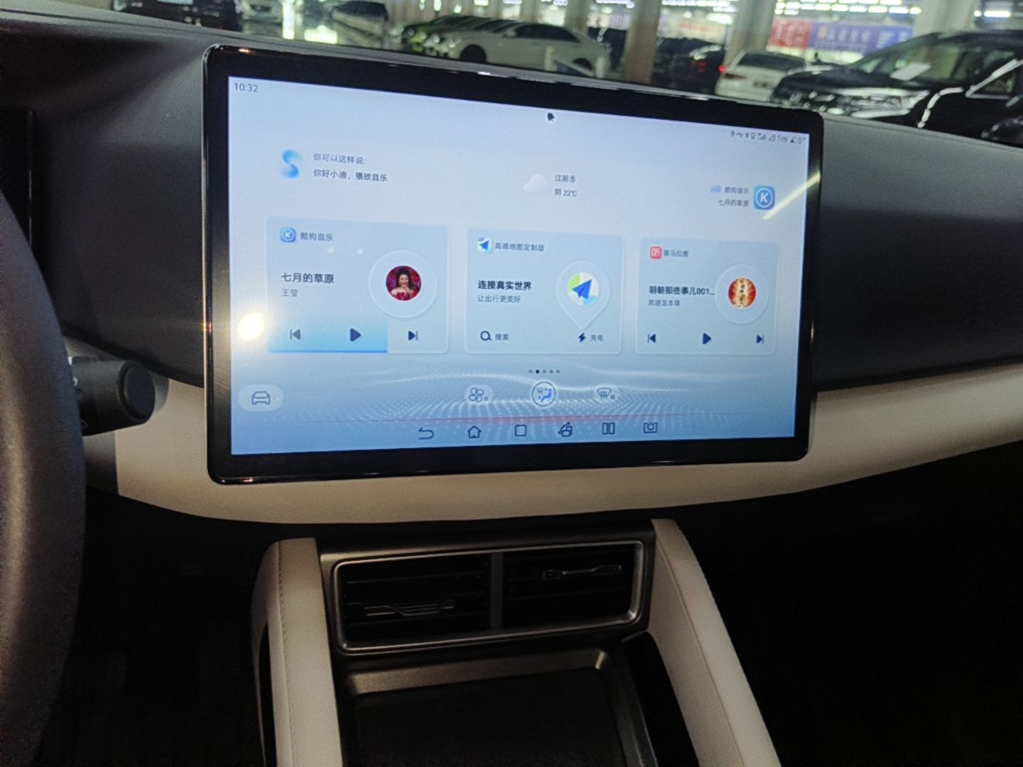 BYD Yuan UP 2024 401KM Leading Edition — снимка 17