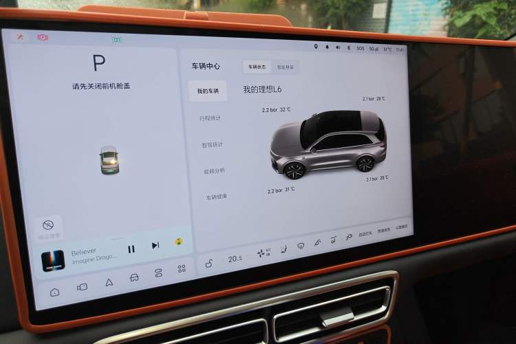 Used Li Auto L6 2024 Max