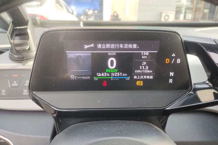 Used Volkswagen ID.3 2023 Upgraded Model Pure Intelligent Enjoyment Version Instrument Cluster